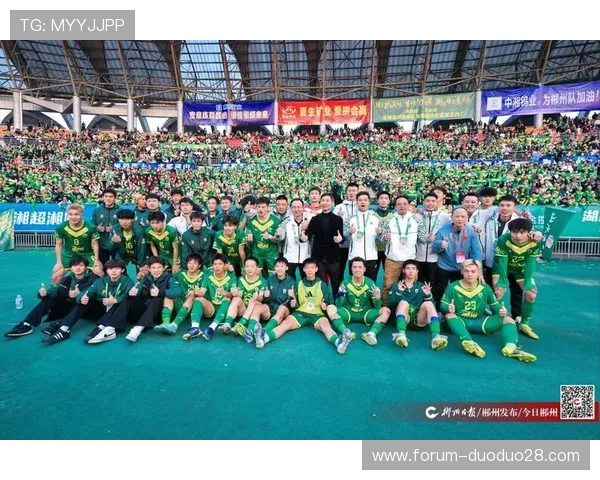 湘超联赛精彩赛事全程直播尽享绿茵激情与足球魅力