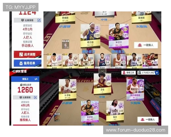 篮下风云实时解读NBA巅峰对决激情赛事全程直播体验